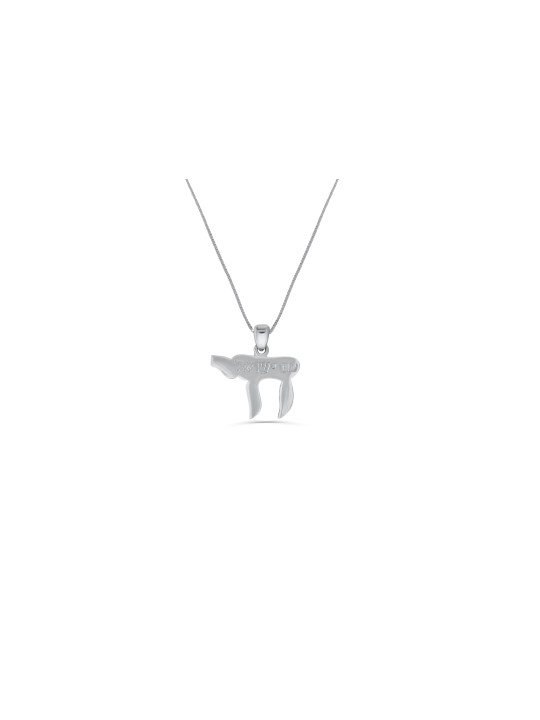 Chai Silver Pendant with People of Israeli Letteri , Sterling Silver F
