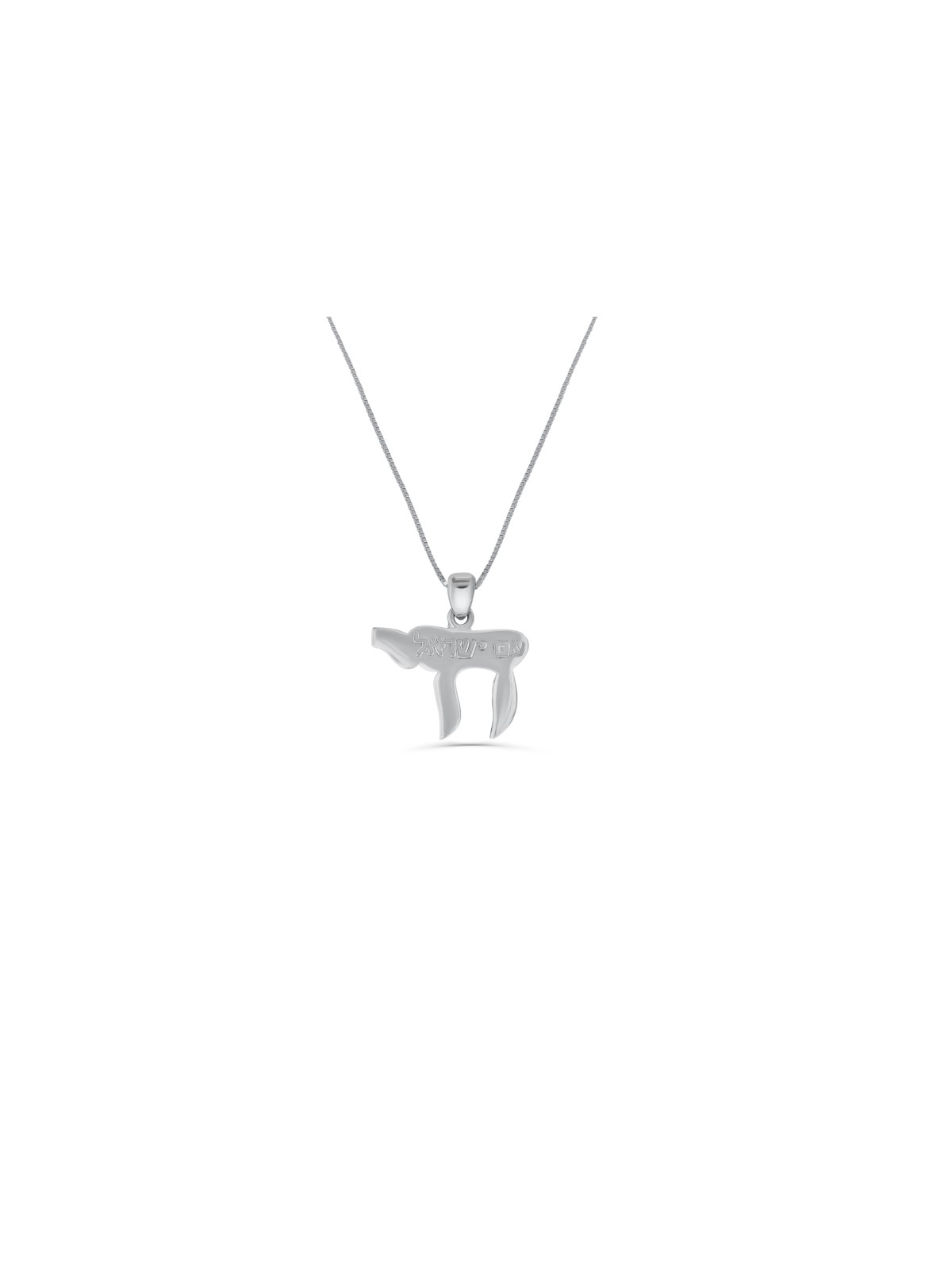 Pendentif Chai en argent avec le peuple des lettres israéliennes, argent sterling F