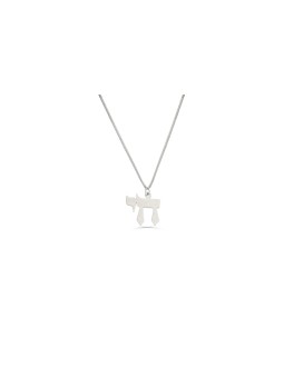 Sterling Silver Classic Chai Necklace , Sterling Silver Family Necklac
