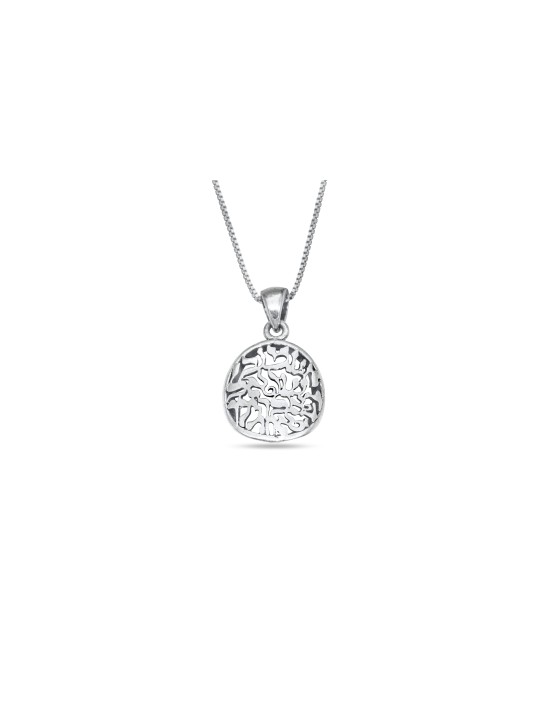 Stylish Shema Israeli Silver Necklace , Sterling Silver Family Necklac