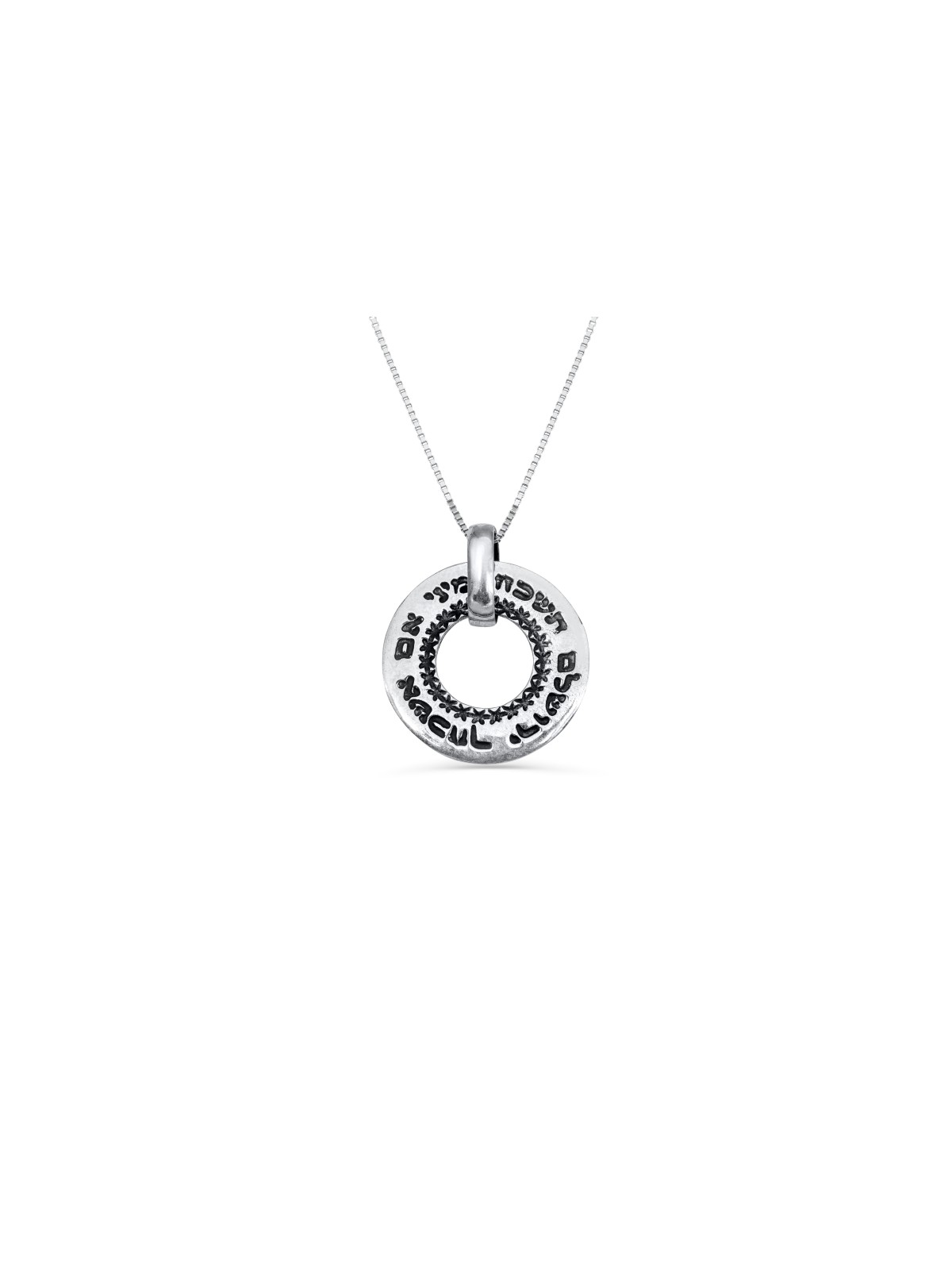 Pendentif en forme d’anneau si j’oublie Jérusalem, bijoux de Jérusalem, Israël