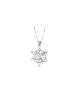 Shema Israel and Magen David Silver Pendant , Sterling Silver Family N