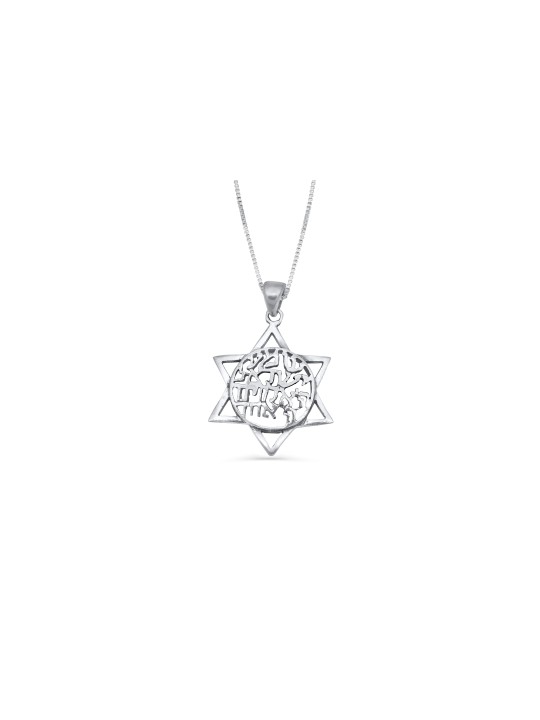 Shema Israel and Magen David Silver Pendant , Sterling Silver Family N