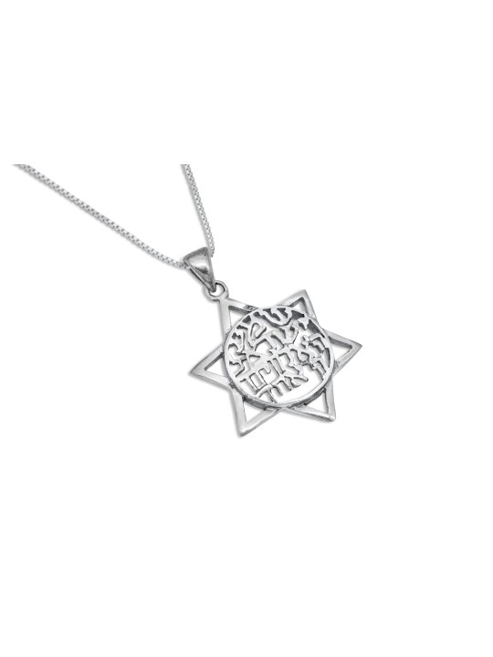 Shema Israel and Magen David Silver Pendant , Sterling Silver Family N