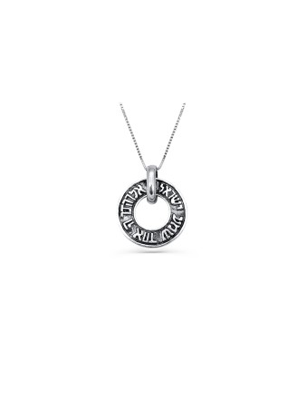 Shema Israel Ring-Shaped Sterling Silver Necklace , Sterling Silver Fa