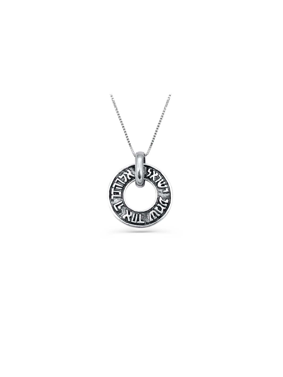 Collier en argent sterling en forme d’anneau Shema Israel, Sterling Silver Fa