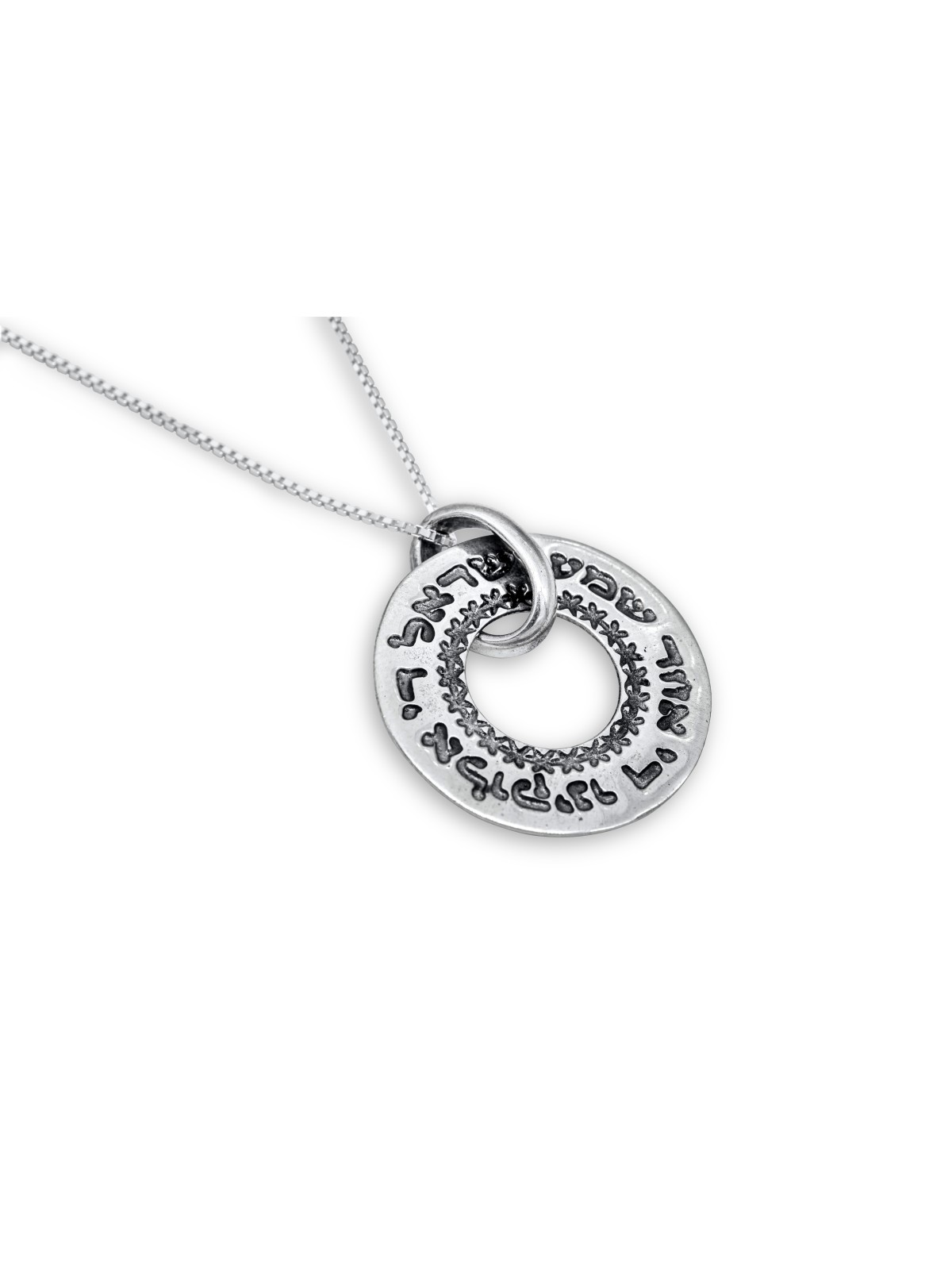 Ring-Shaped Shema Israel Silver Pendant with Stars , Sterling Silver F
