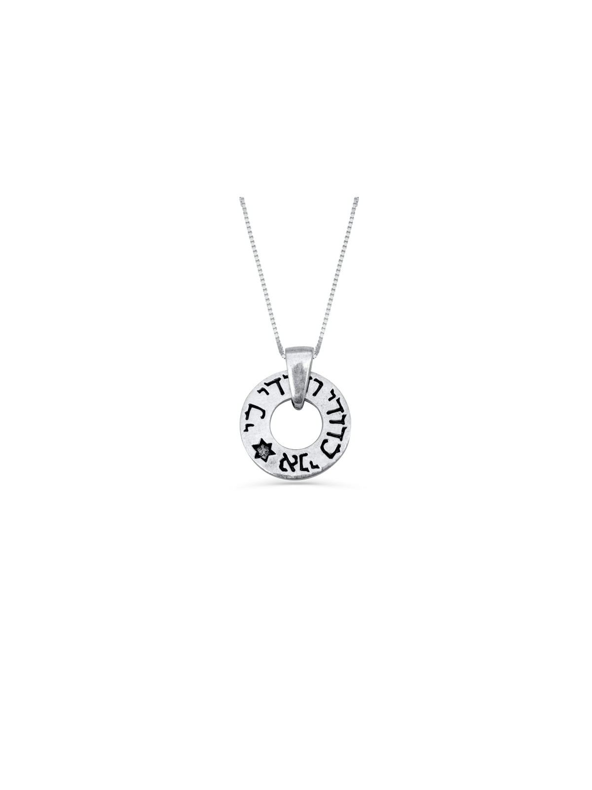 Collier en argent sterling J'appartiens à mon bien-aimé, famille en argent sterling