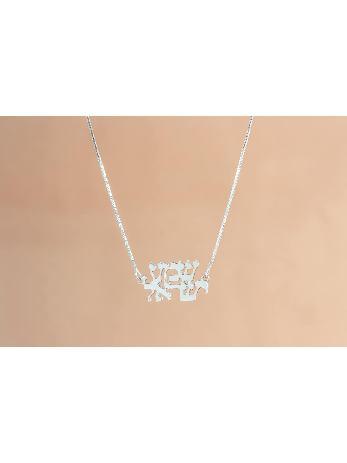 Silver Shema Israel Stylish Necklace , Sterling Silver Family Necklace