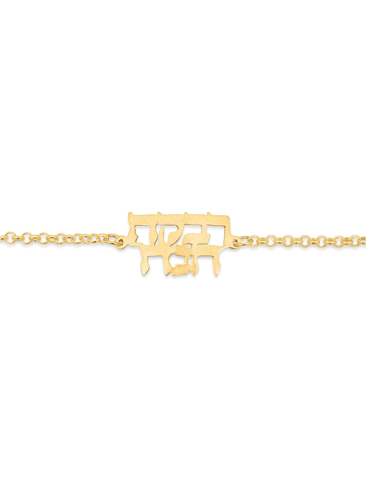 Bracelet en argent sterling hébreu à deux noms, cadeaux Tu B'Av, Jud israélien
