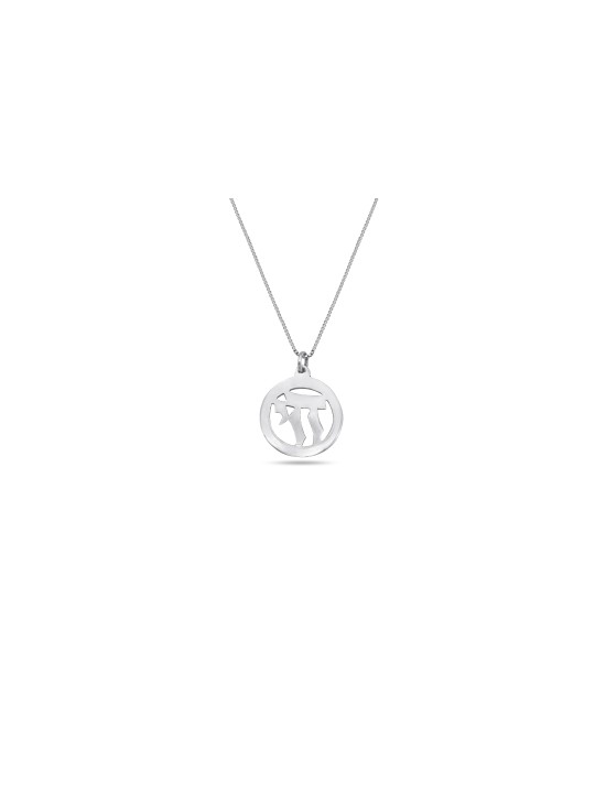Chai en argent sterling enfermé dans un pendentif rond, famille en argent sterling
