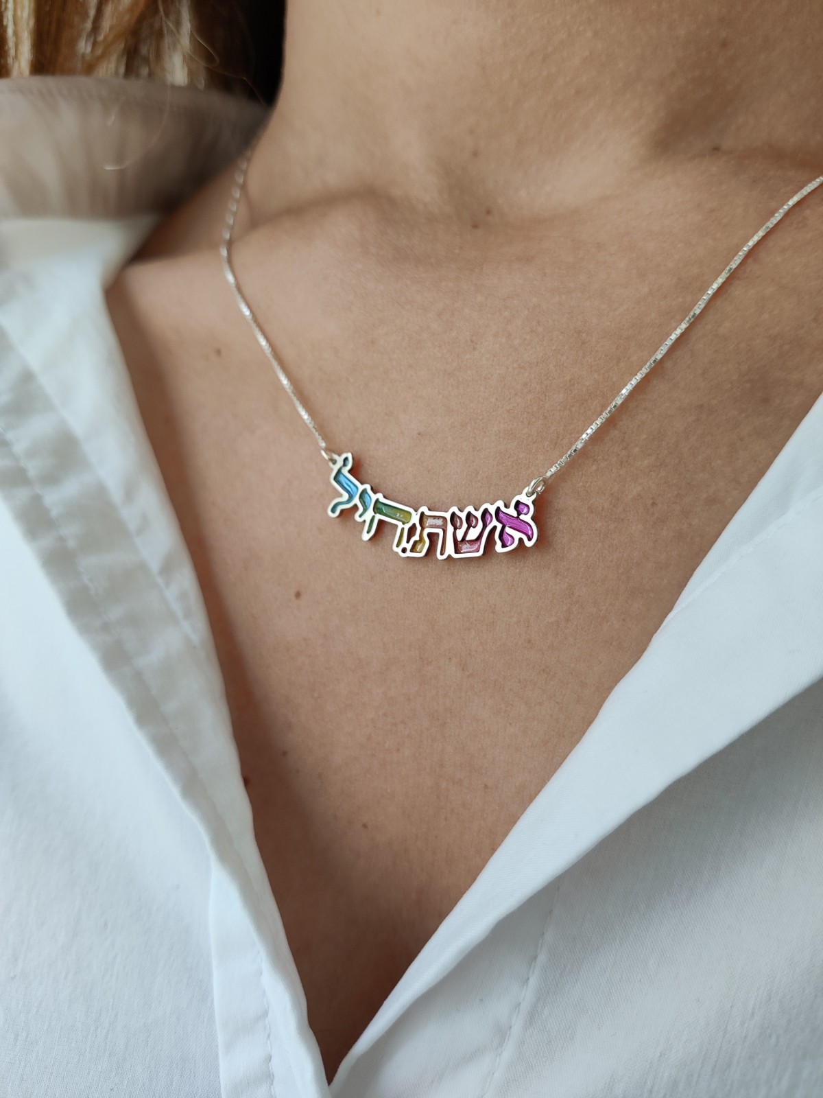 Pendentif émaillé Eshet Chayil, colliers de noms colorés, Juda israélien