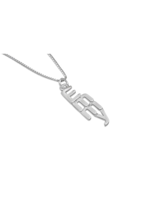 Collier de nom en argent 3D vertical, colliers de nom en argent sterling, est