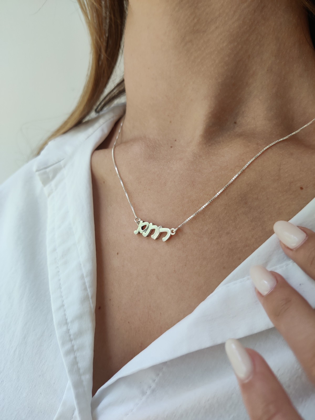 Collier de nom hébreu en argent sterling, colliers de nom en argent sterling