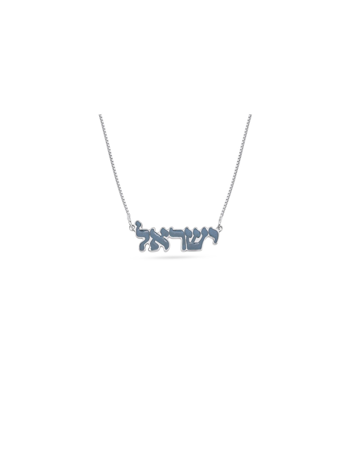 Collier en argent émaillé par script hébreu d'Israël, collier de nom coloré