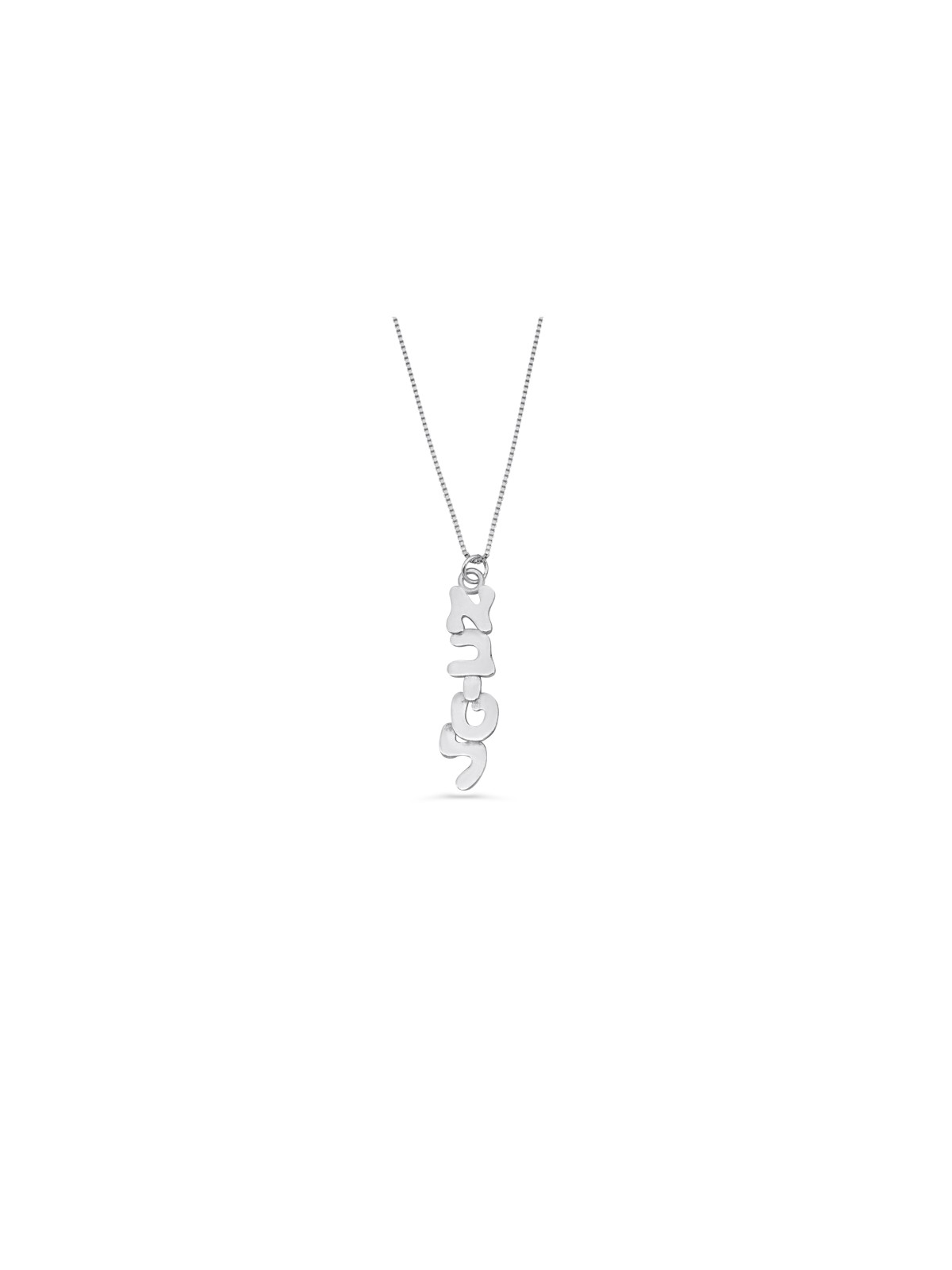 Pendentif vertical de nom hébreu en argent, colliers de nom en argent sterling,