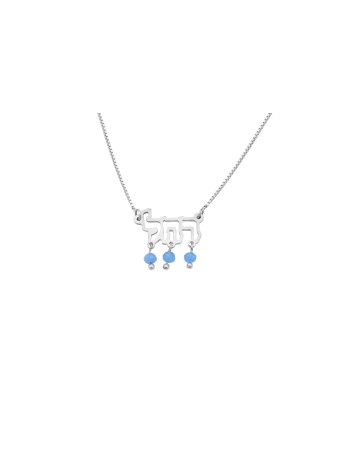 Collier de nom hébreu découpé avec cristal, collier de nom en argent sterling