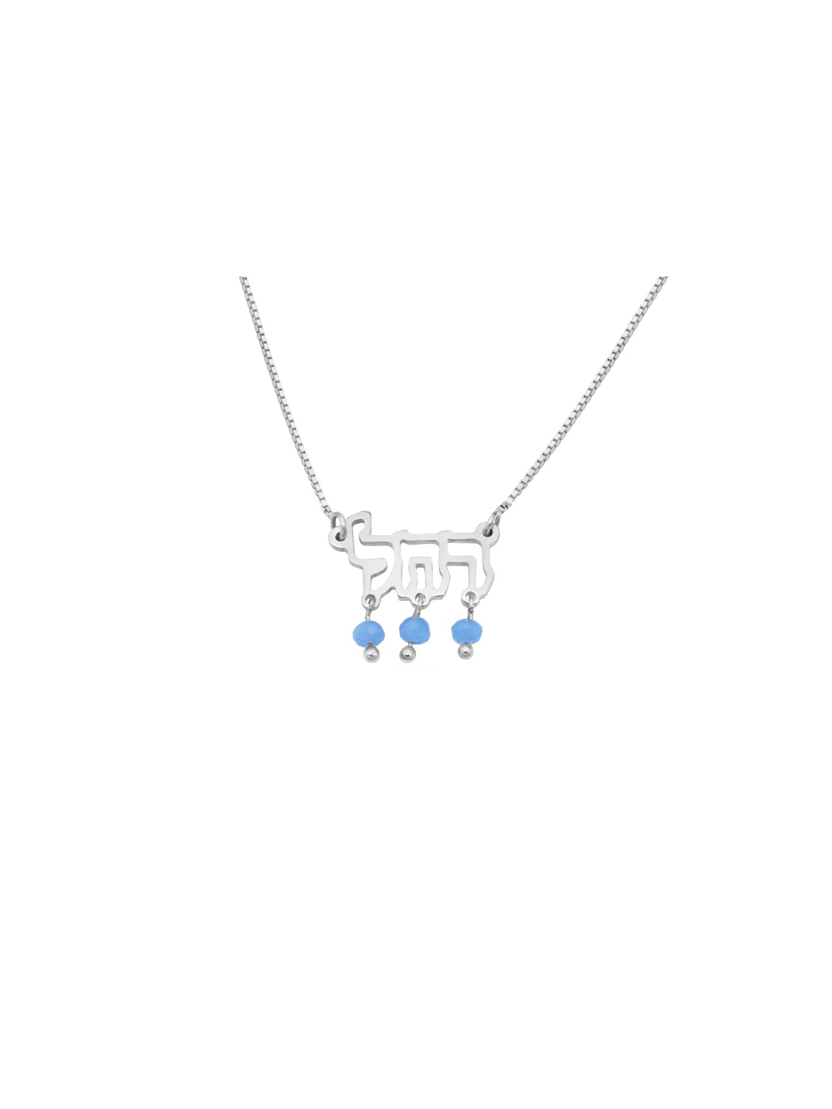 Collier de nom hébreu découpé avec cristal, collier de nom en argent sterling