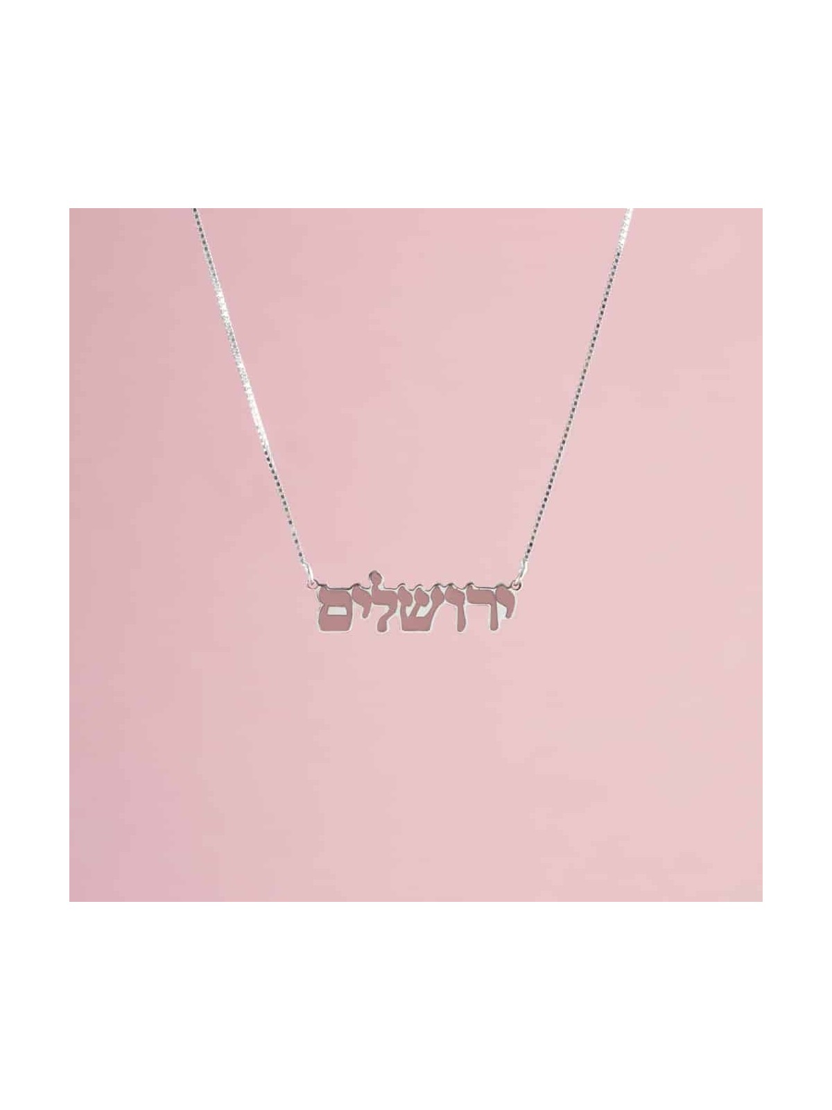 Jerusalem Hebrew Script Enameled Silver Necklace , Sterling Silver Nam