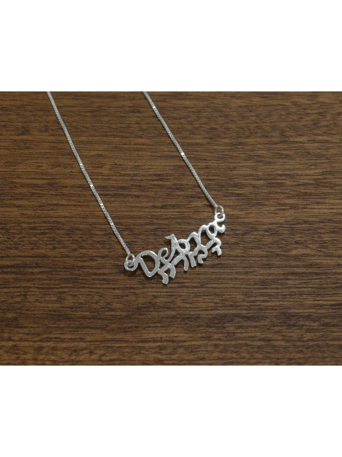 English and Hebrew Silver Name Pendant , Sterling Silver Name Necklace