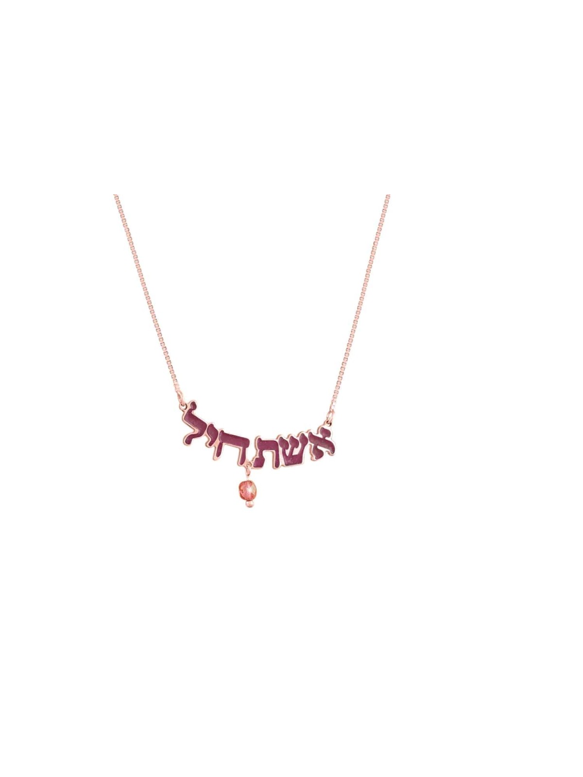 Woman of Valor and Crystal Bead Necklace , Sterling Silver Family Neck