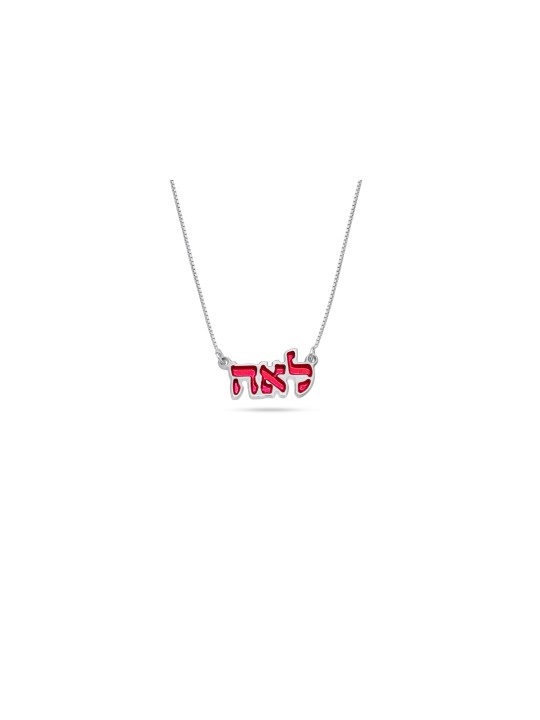 Collier de nom hébreu classique avec émail, colliers de noms colorés, I