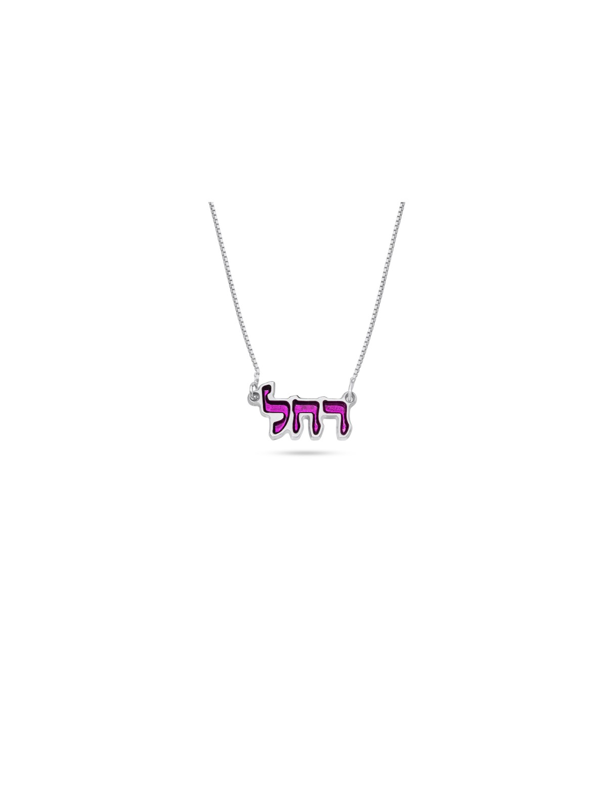 Collier de nom hébreu classique avec émail, colliers de noms colorés, I