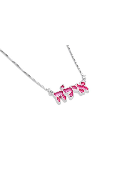 Collier de nom hébreu à la mode avec émail, colliers de nom colorés