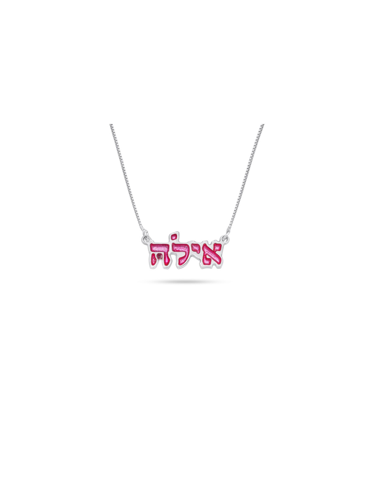 Collier de nom hébreu à la mode avec émail, colliers de nom colorés
