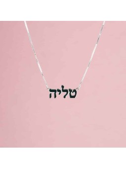 Pendentif de nom en argent hébreu émaillé, colliers de noms colorés, Israël