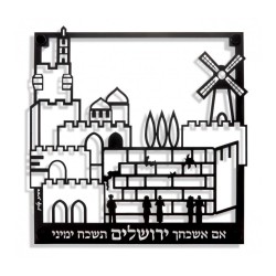 Dorit Judaica Wall Plaque Cut Out Jerus... | Floating Letters by Dorit