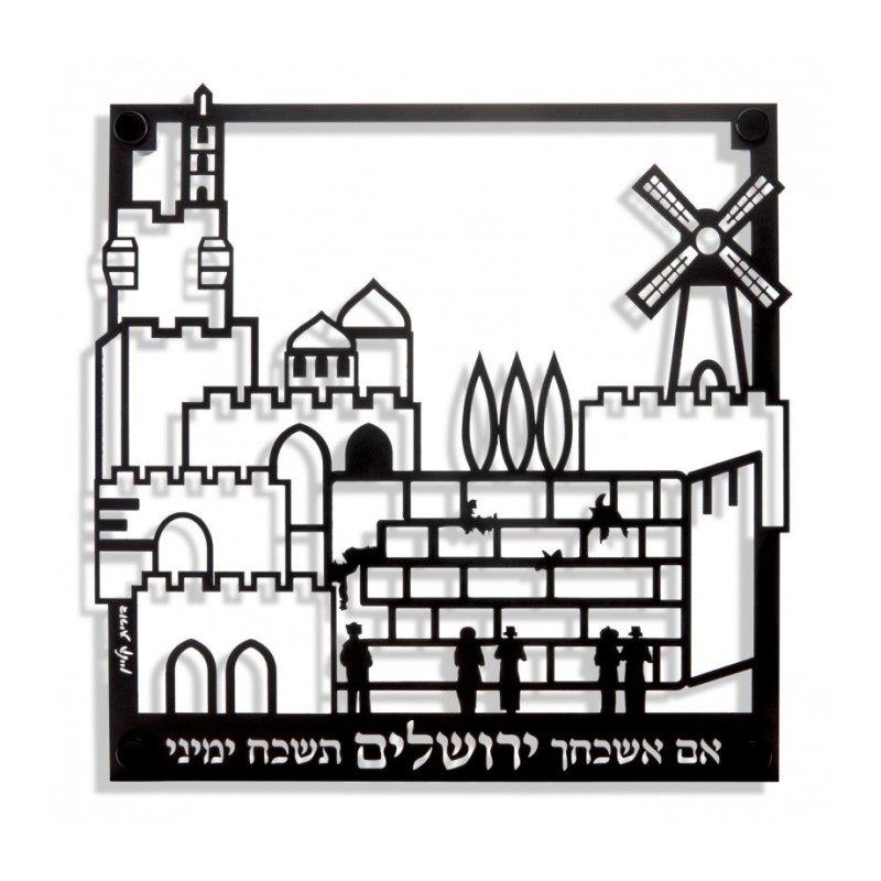 Dorit Judaica Wall Plaque Cut Out Jerus... | Floating Letters by Dorit