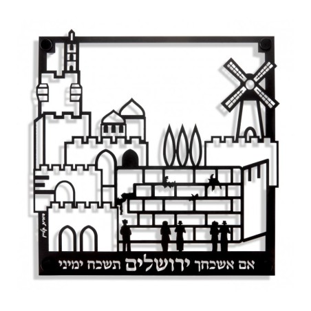 Dorit Judaica Wall Plaque Cut Out Jerus... | Floating Letters by Dorit