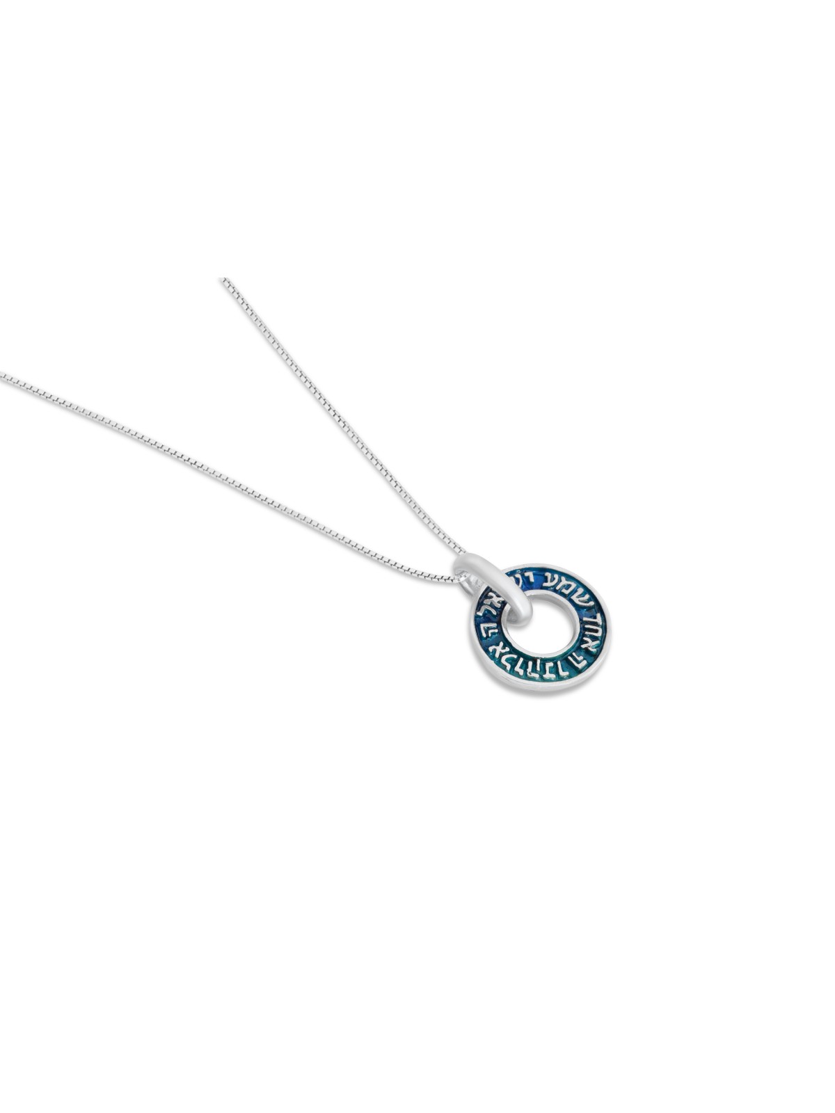 Pendentif rond en argent émaillé Shema Israel, famille en argent sterling Ne