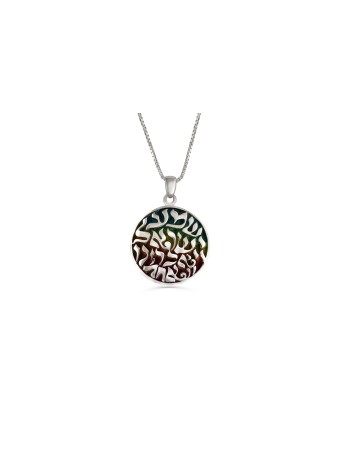 Collier en argent Shema Israel avec émail froid, famille en argent sterling