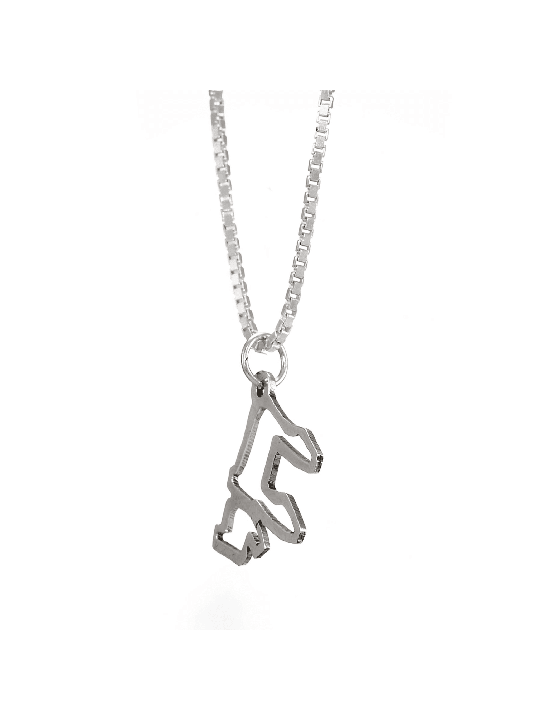 Giant Contemporary Sterling Silver Hollow Chai Nec , Chai Jewelry , Is