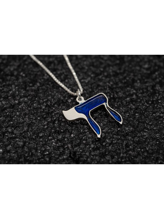 Extraordinary Silver Chai Necklace with Cold "ח" E , Sterling Silver F