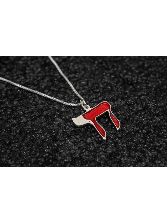 Extraordinary Silver Chai Necklace with Cold "ח" E , Sterling Silver F