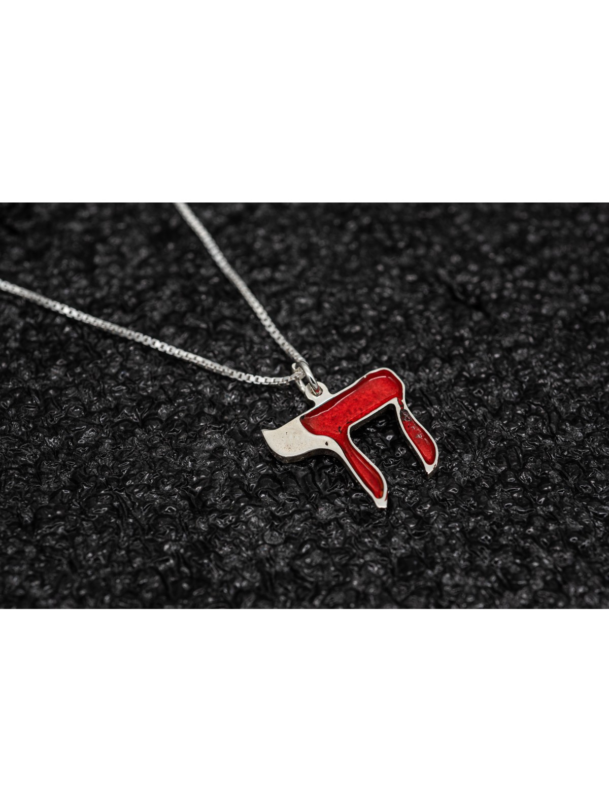 Collier Chai en argent extraordinaire avec "ח" E froid, argent sterling F