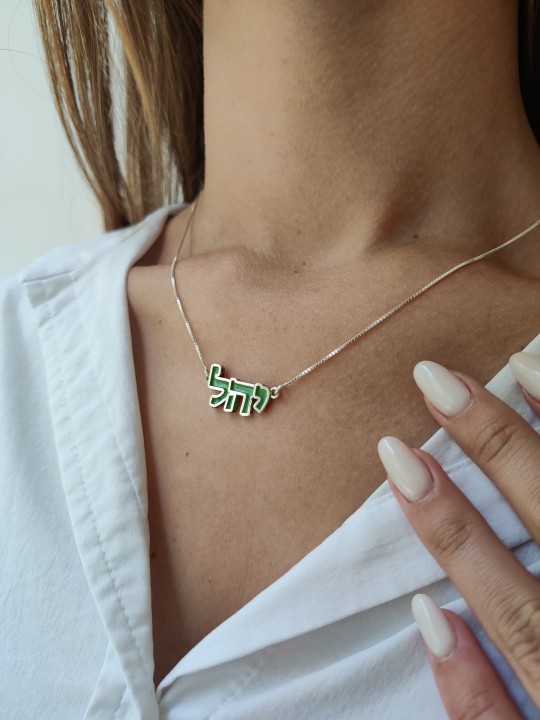 Collier de nom hébreu avec émail froid, colliers de noms colorés, Isra