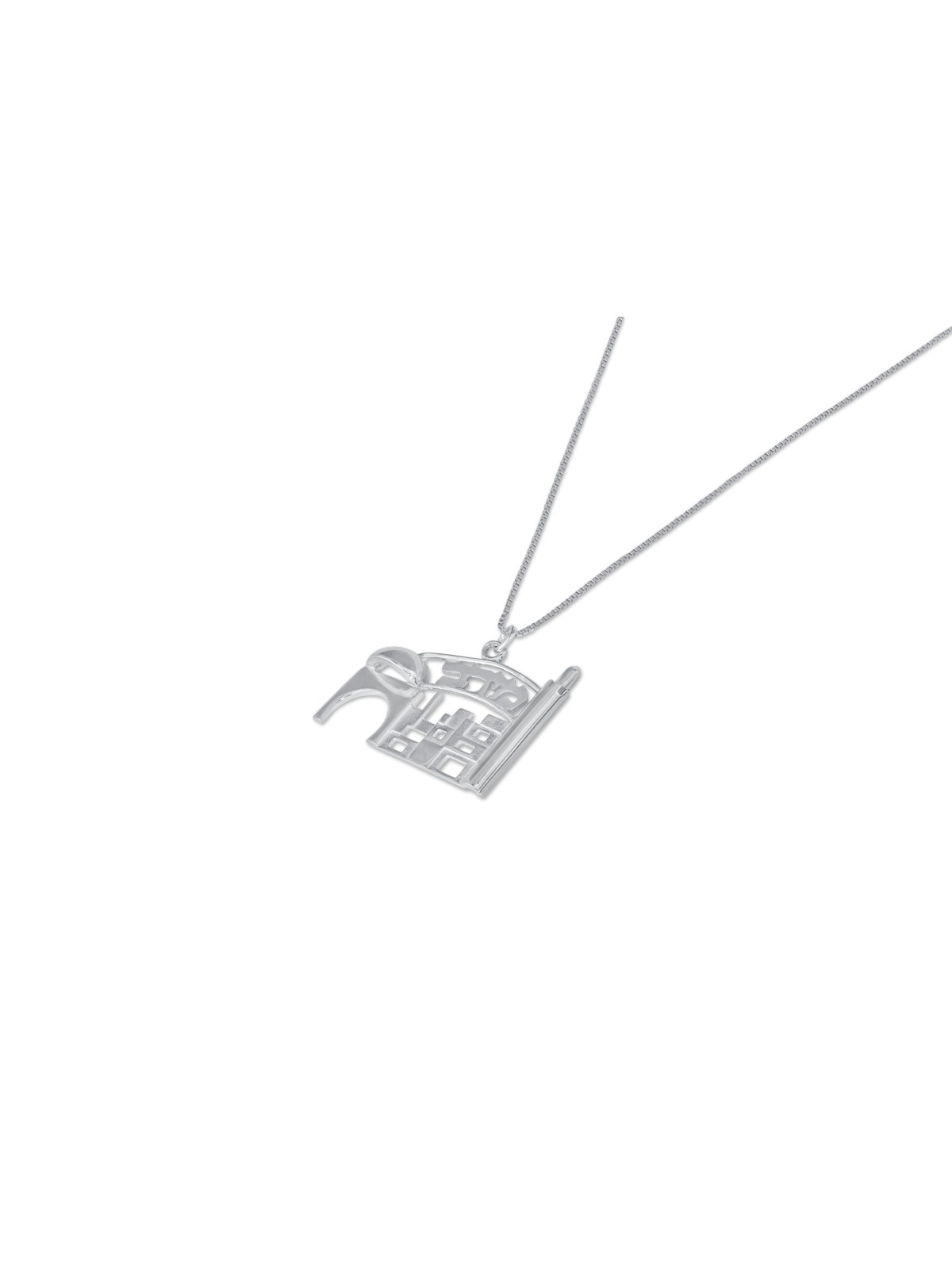 Collier personnalisé de Jérusalem en argent, collier de nom en argent sterling