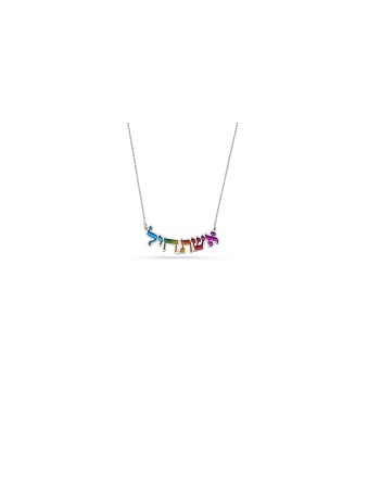 Collier Eshet Chayil en argent émail coloré, famille en argent sterling