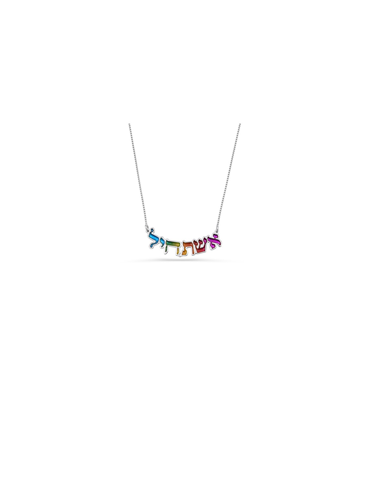 Collier Eshet Chayil en argent émail coloré, famille en argent sterling