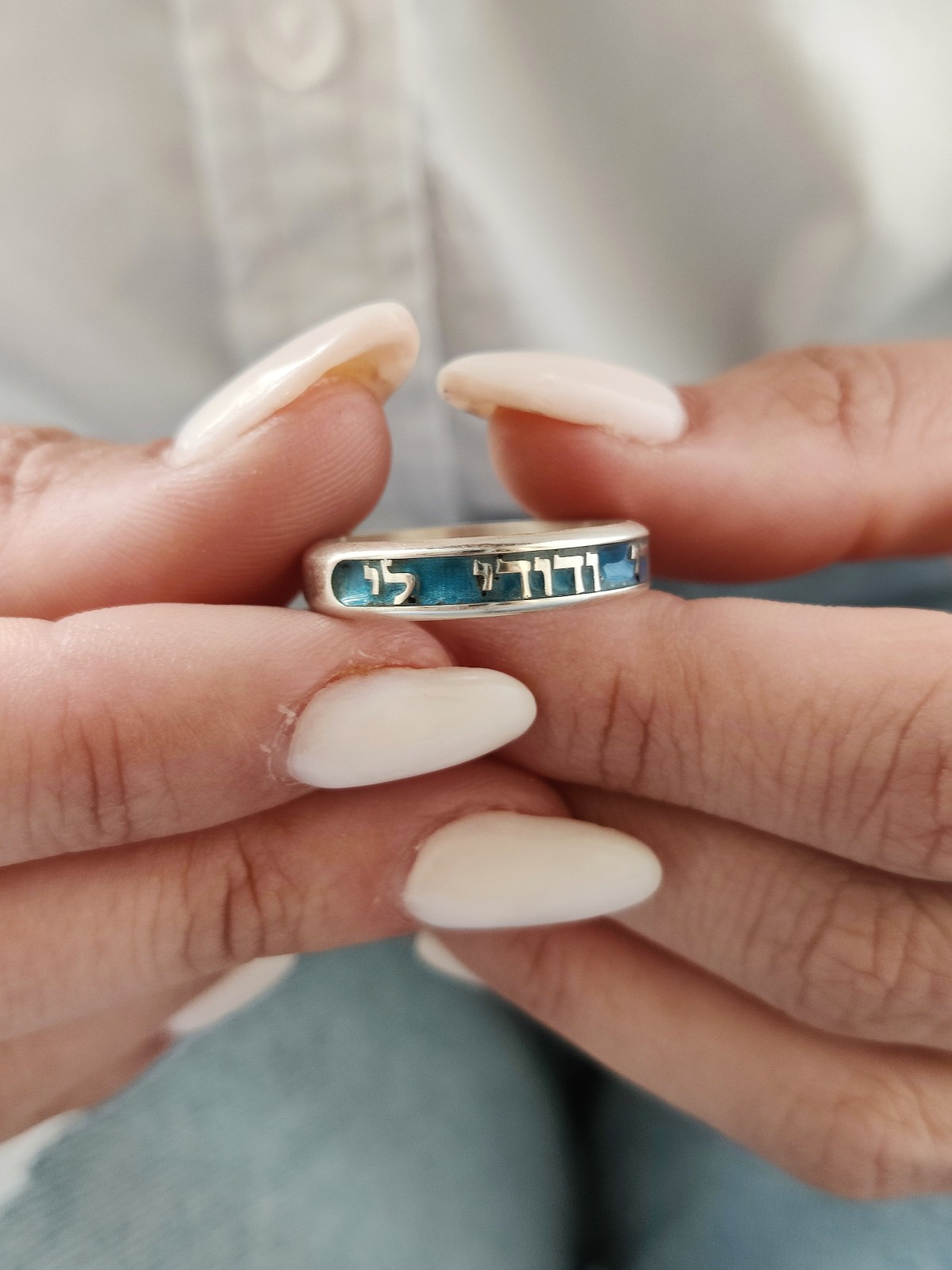 Bague Ani Ledodi en argent sterling, cadeaux Tu B'Av, Judaica israélienne