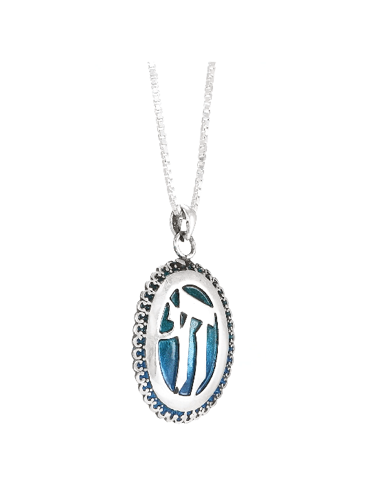 Oversized Vintage Style Blue Enameled Chai Necklac , Jewish Filigree J