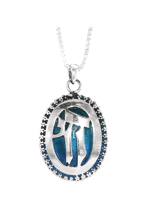 Oversized Vintage Style Blue Enameled Chai Necklac , Jewish Filigree J