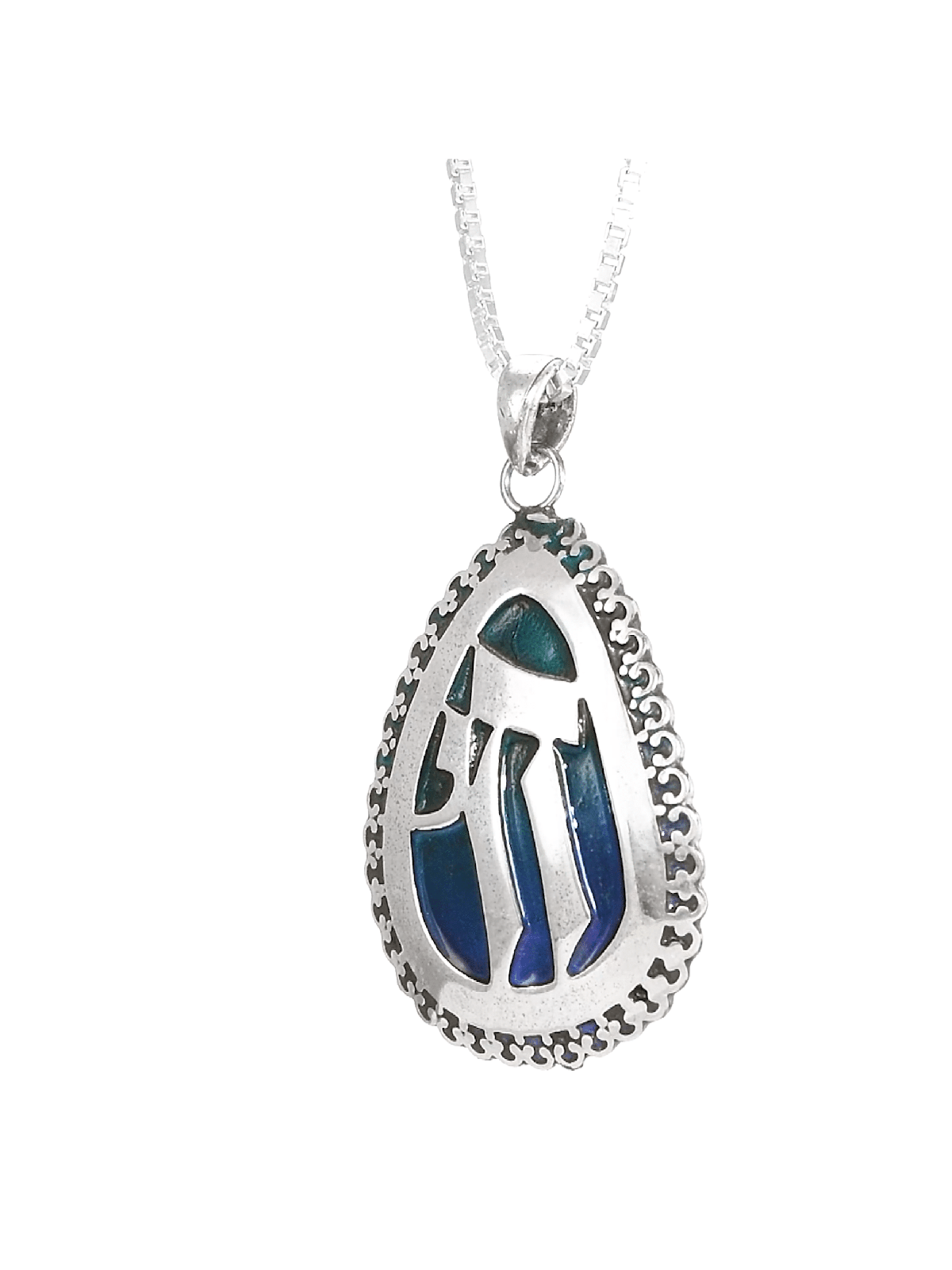 Collier Chai émaillé bleu de style vintage surdimensionné, filigrane juif J