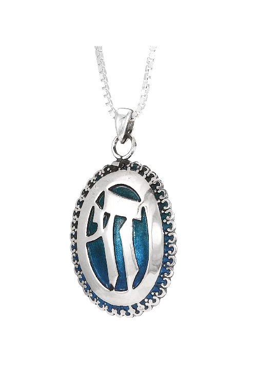 Collier Chai émaillé bleu de style vintage surdimensionné, filigrane juif J
