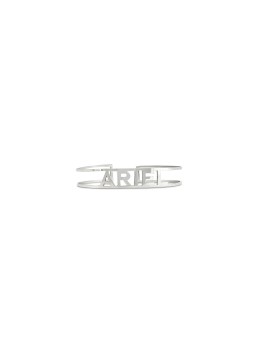 Bracelet nom à deux rayures , Cadeaux Tu B'Av , Judaica israélien