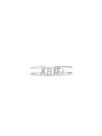 Bracelet nom à deux rayures , Cadeaux Tu B'Av , Judaica israélien